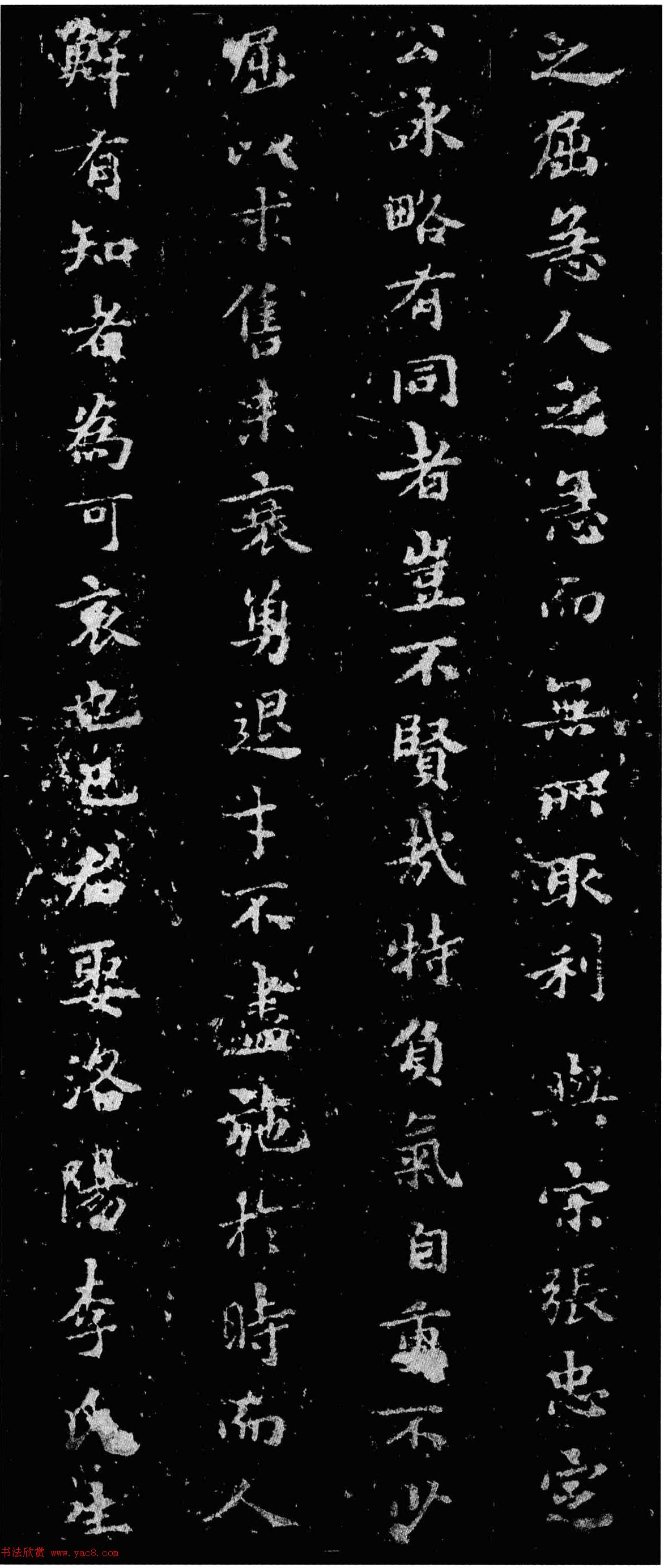 赵孟頫34岁小楷《鲜于光祖墓志》附题跋