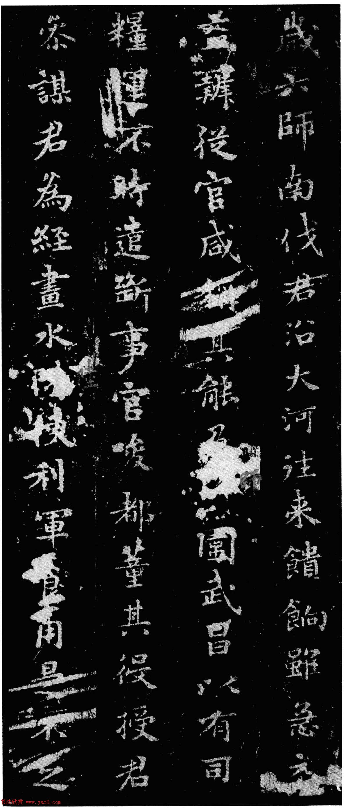 赵孟頫34岁小楷《鲜于光祖墓志》附题跋