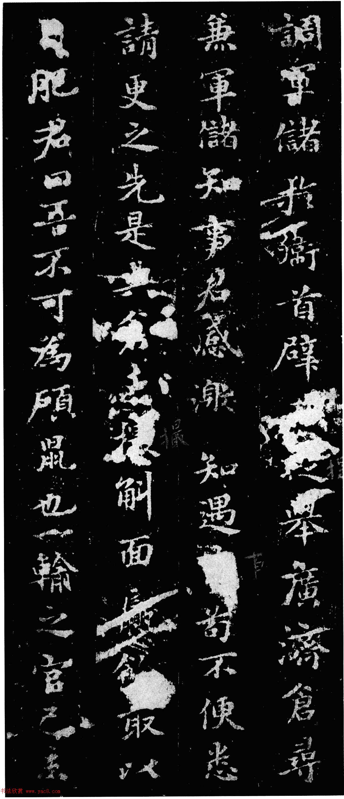 赵孟頫34岁小楷《鲜于光祖墓志》附题跋