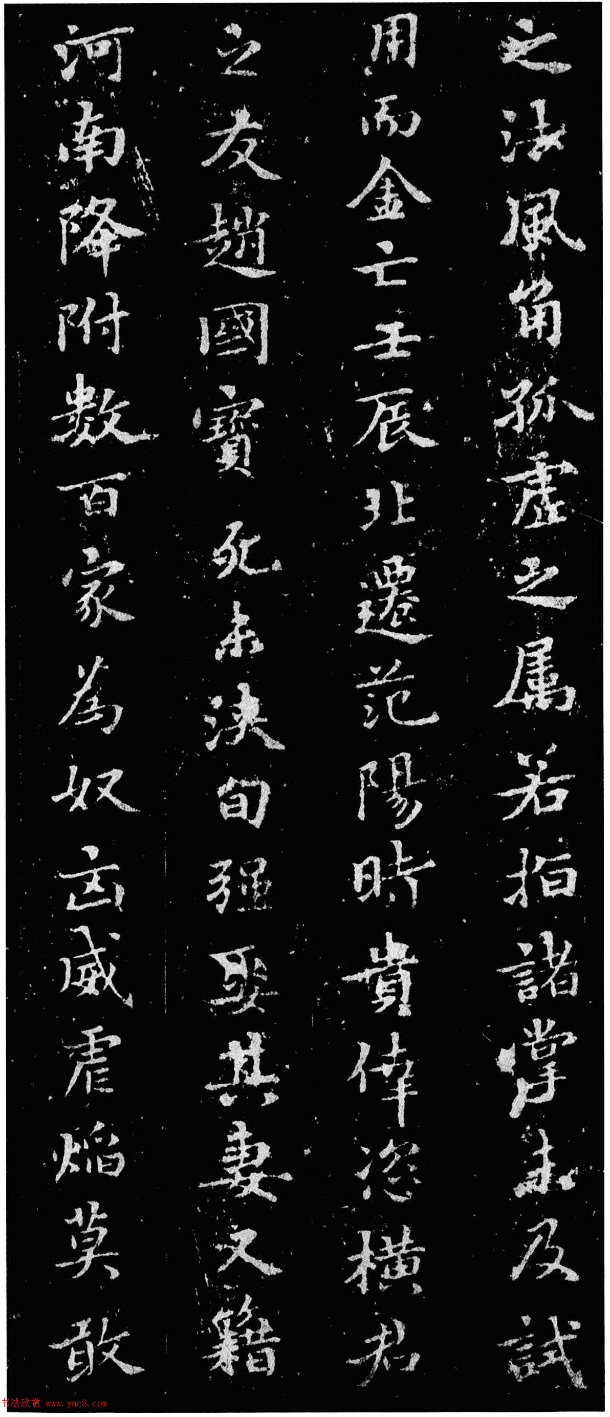 赵孟頫34岁小楷《鲜于光祖墓志》附题跋