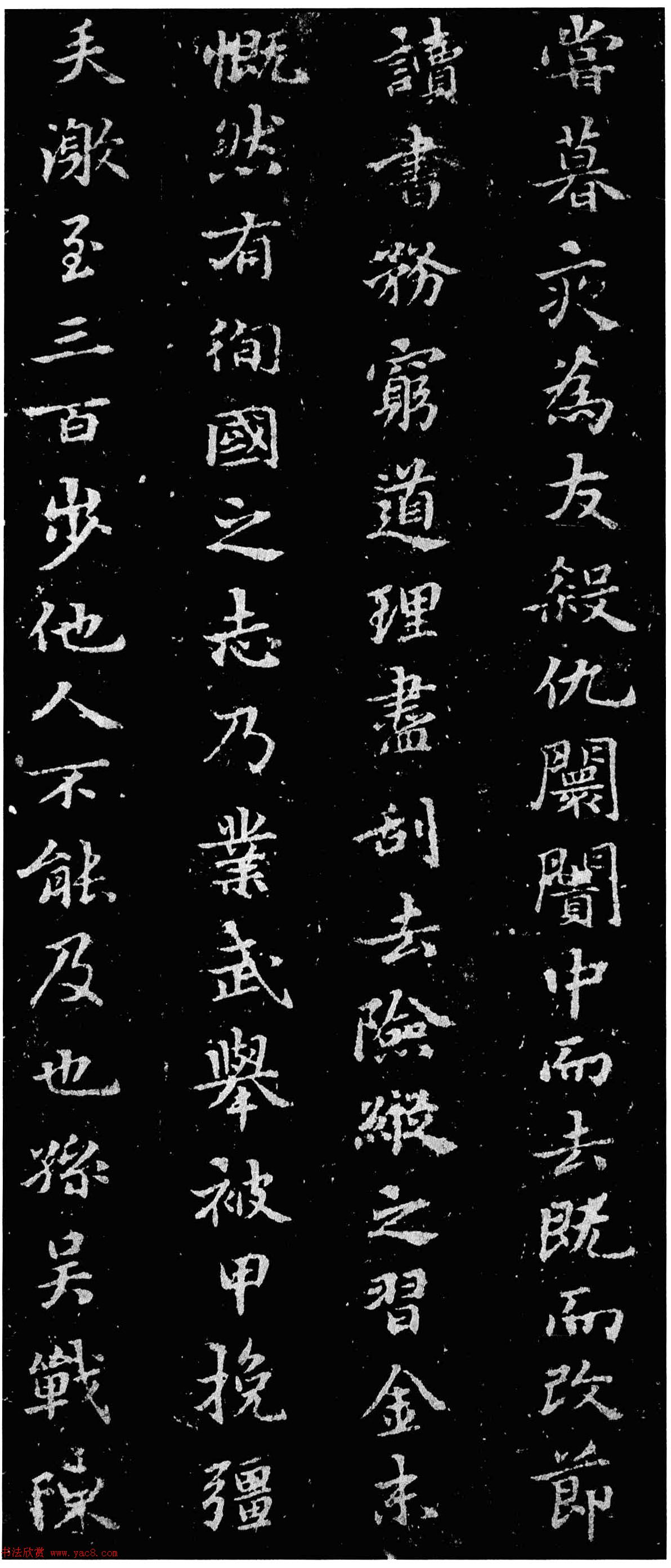 赵孟頫34岁小楷《鲜于光祖墓志》附题跋