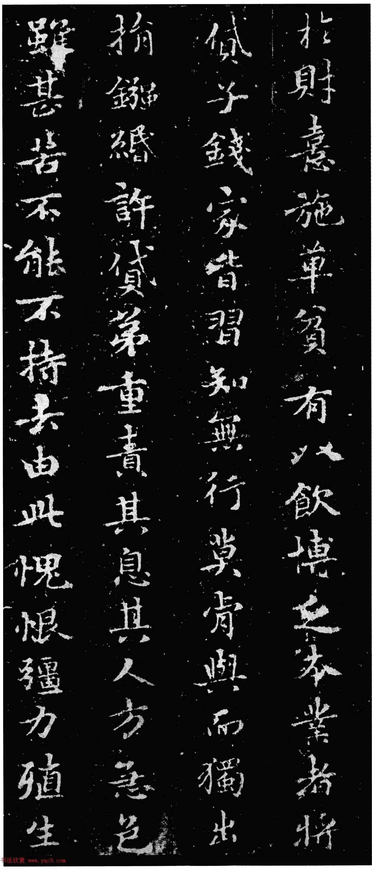 赵孟頫34岁小楷《鲜于光祖墓志》附题跋