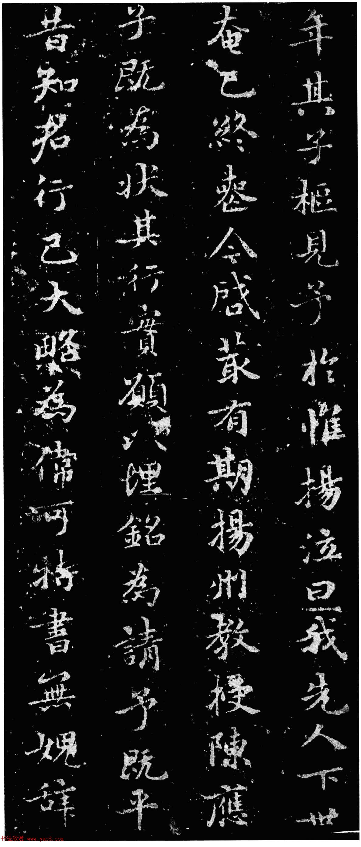 赵孟頫34岁小楷《鲜于光祖墓志》附题跋