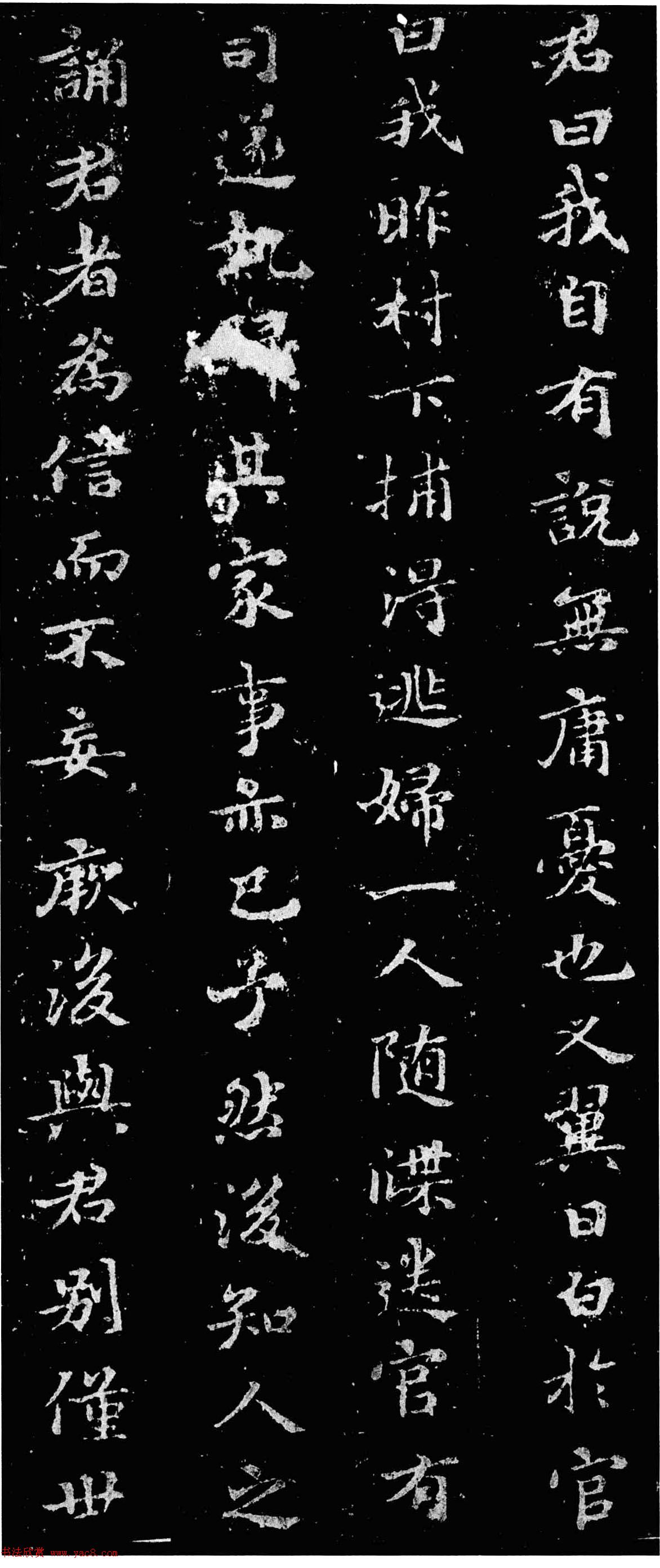 赵孟頫34岁小楷《鲜于光祖墓志》附题跋