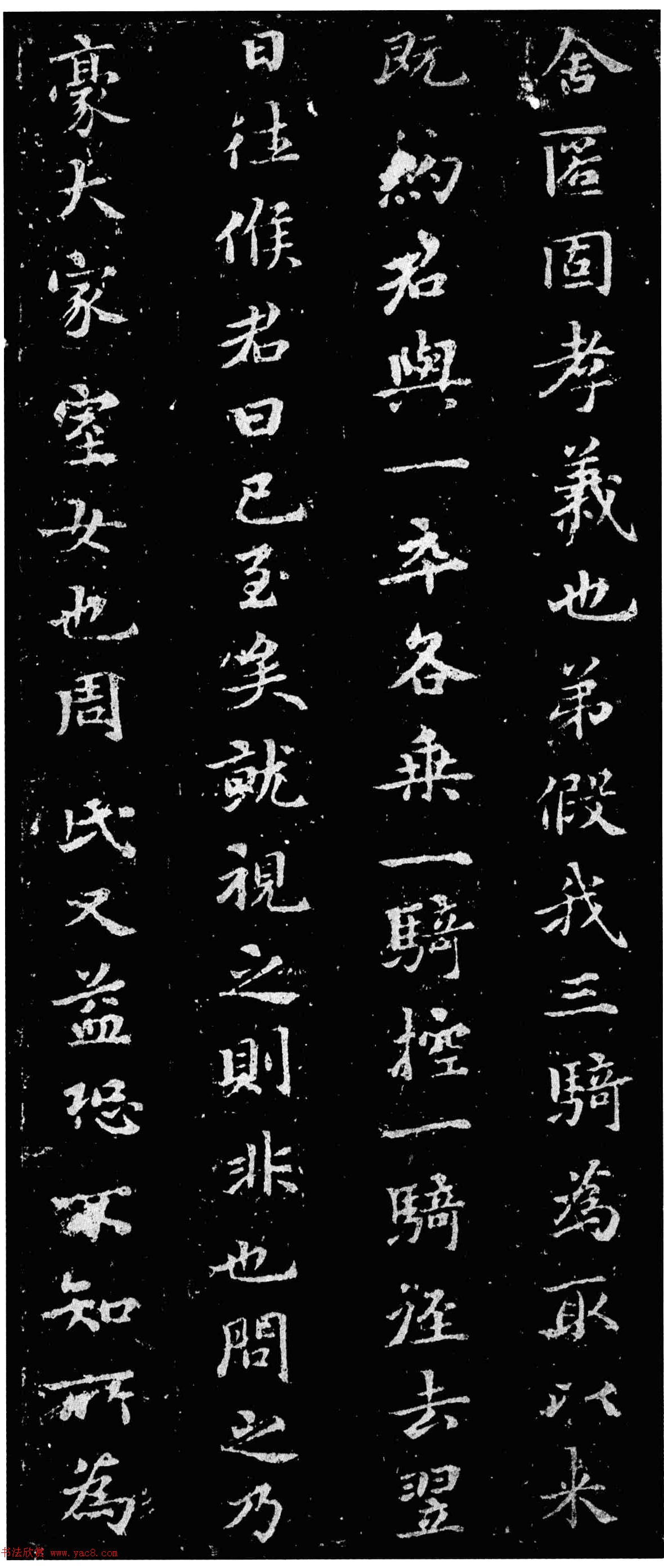 赵孟頫34岁小楷《鲜于光祖墓志》附题跋