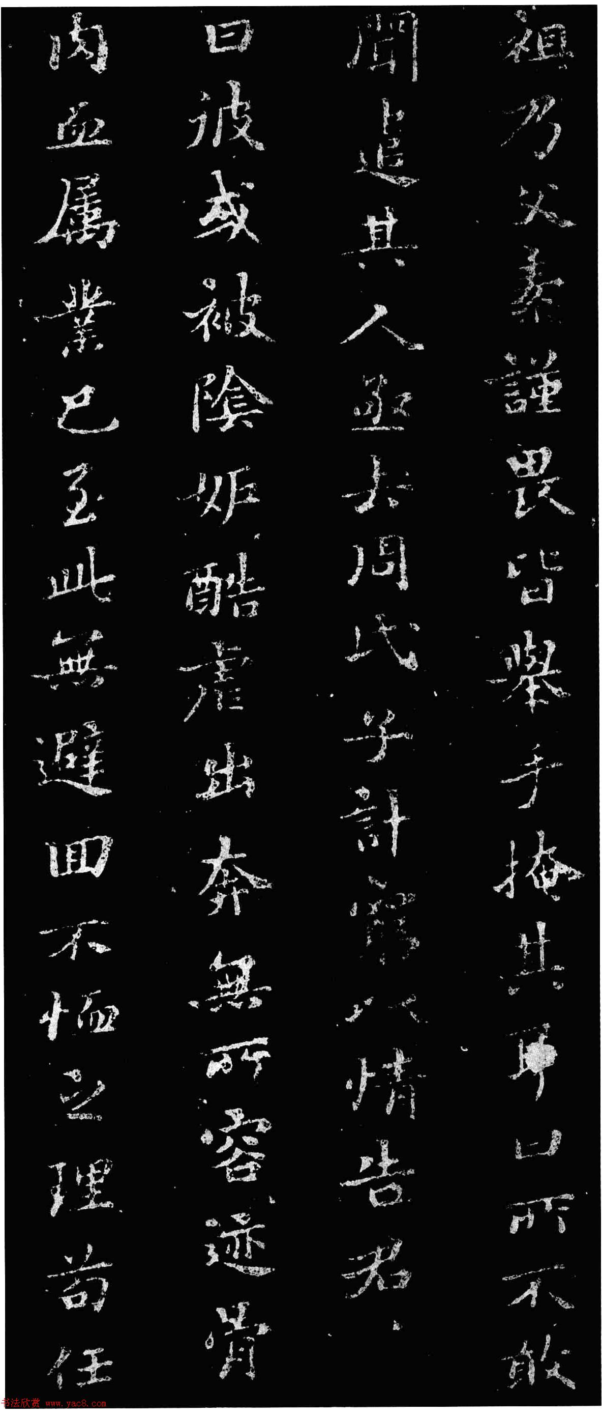 赵孟頫34岁小楷《鲜于光祖墓志》附题跋