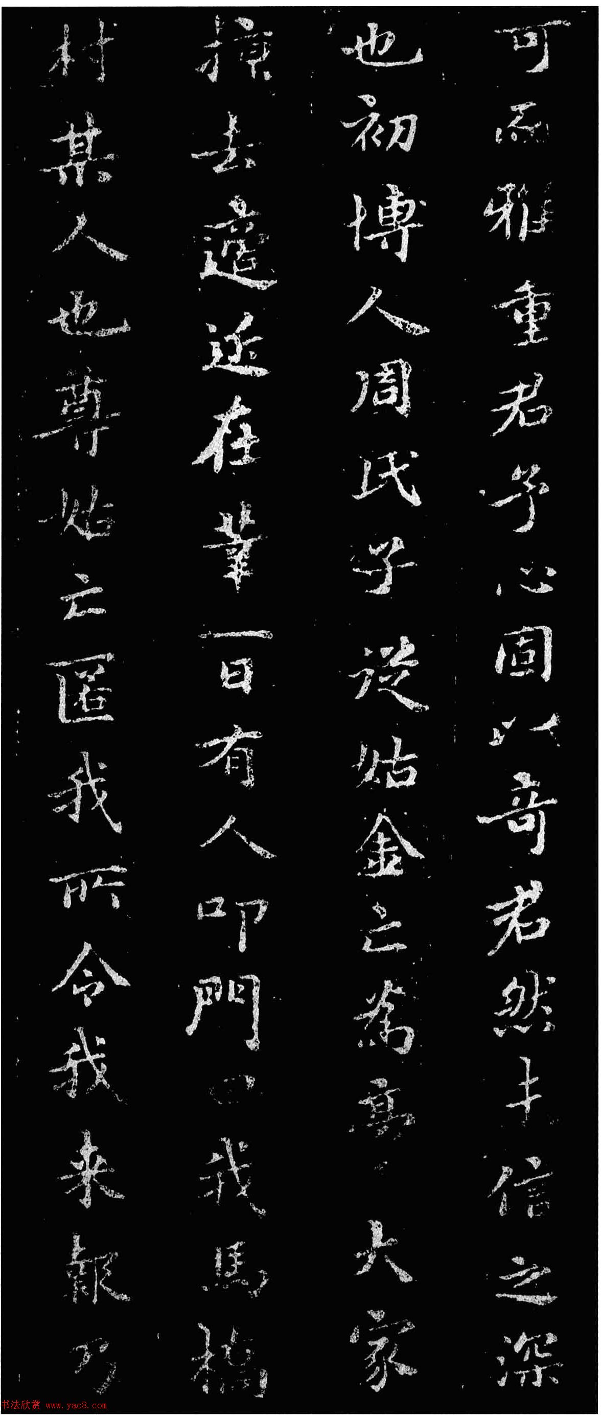 赵孟頫34岁小楷《鲜于光祖墓志》附题跋