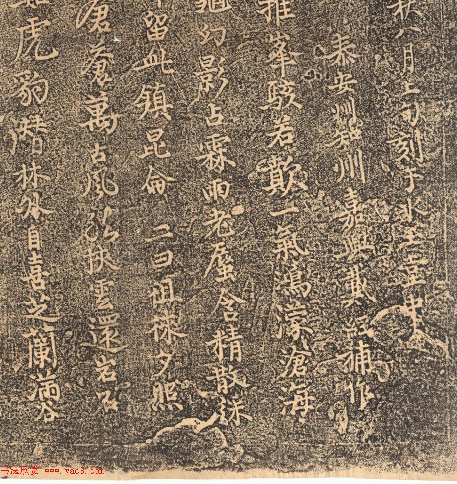 明泰安知州戴经泰山八景诗刻