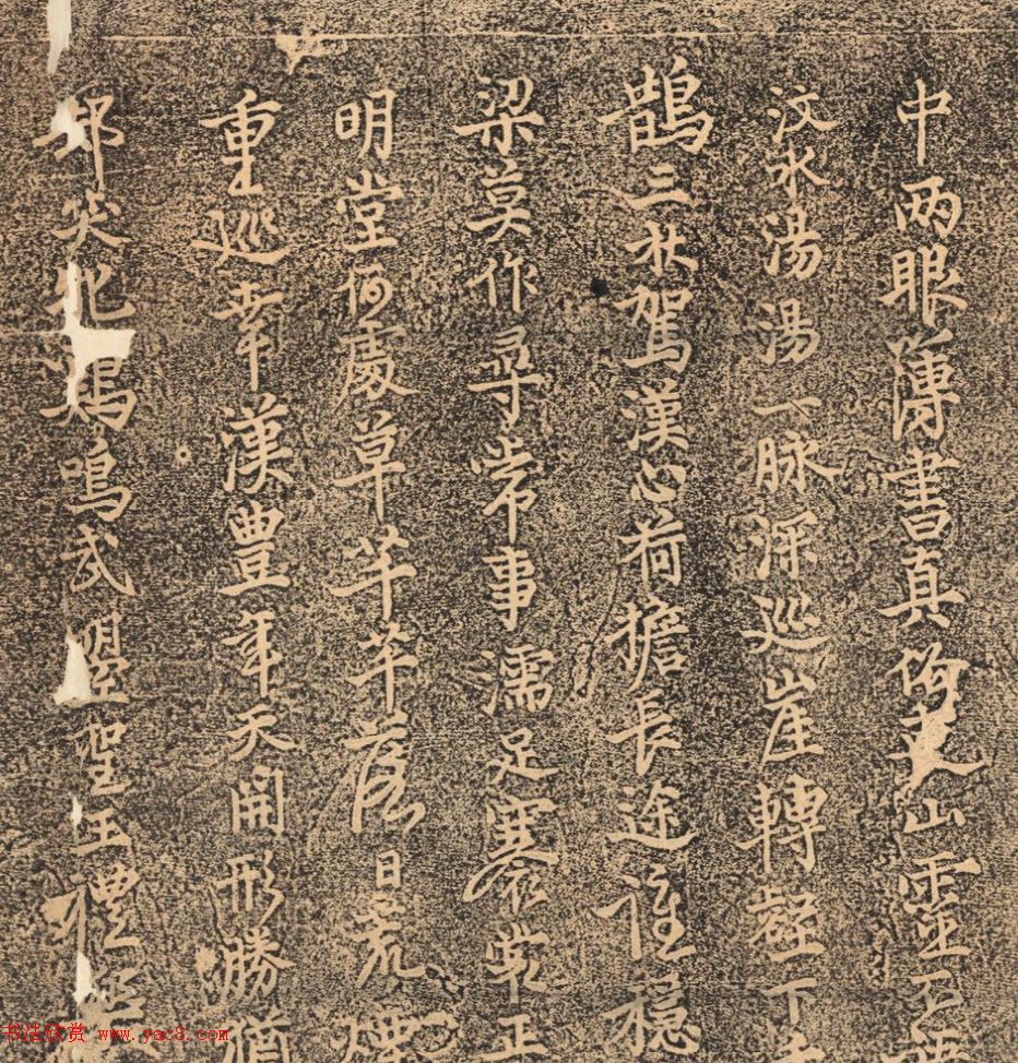 明泰安知州戴经泰山八景诗刻