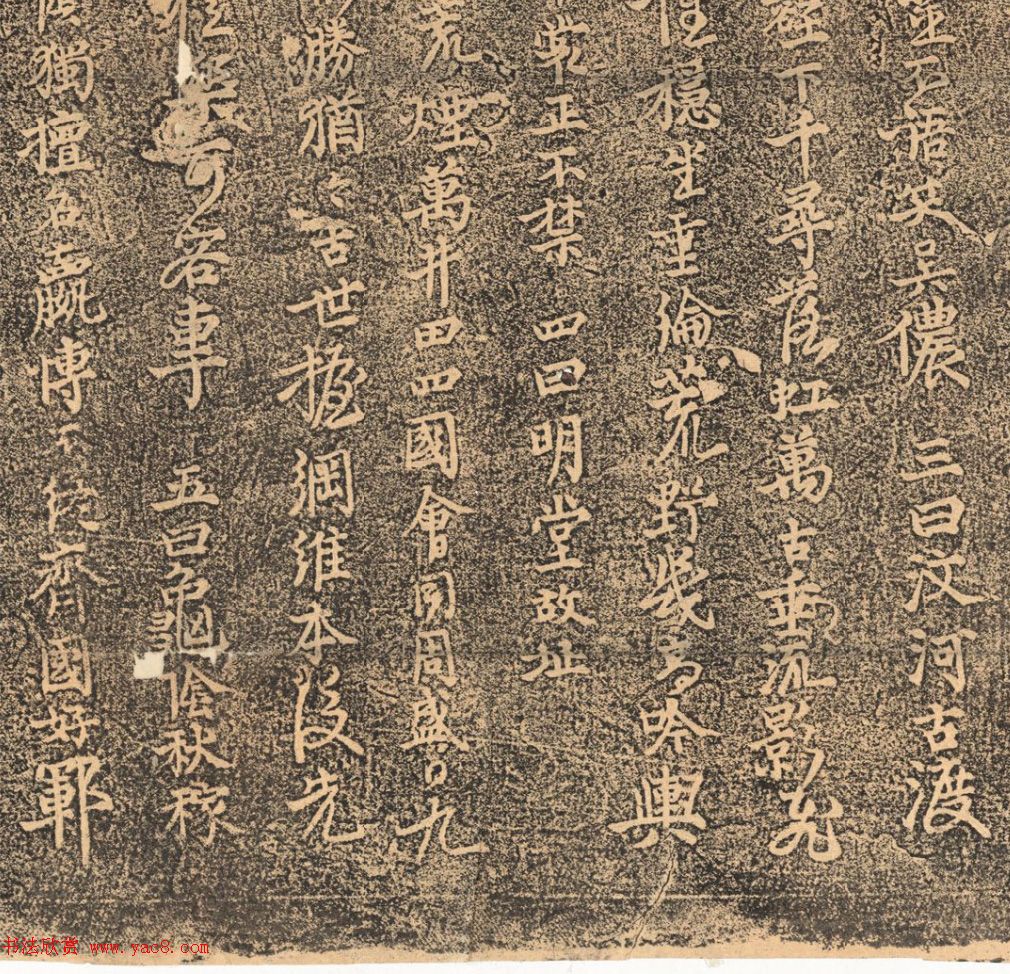 明泰安知州戴经泰山八景诗刻