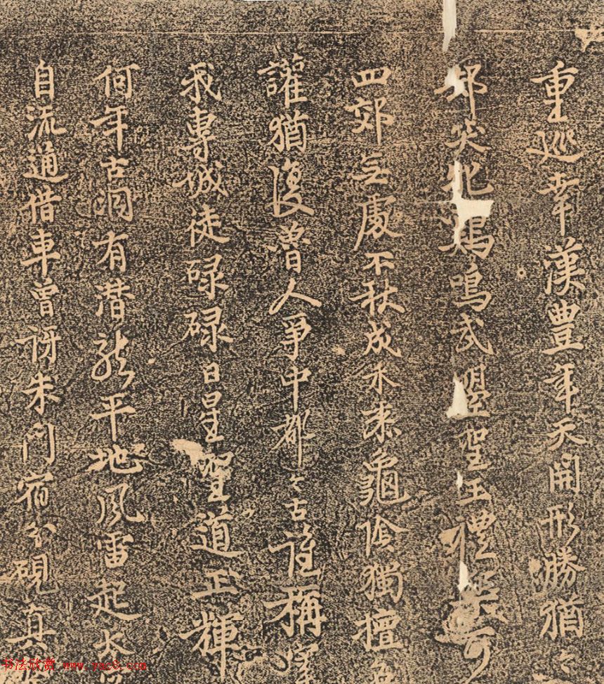 明泰安知州戴经泰山八景诗刻