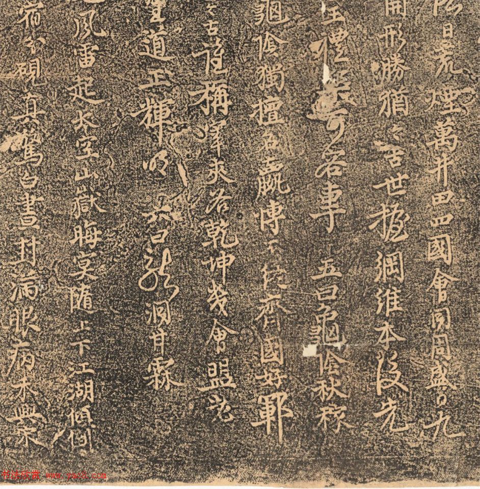 明泰安知州戴经泰山八景诗刻