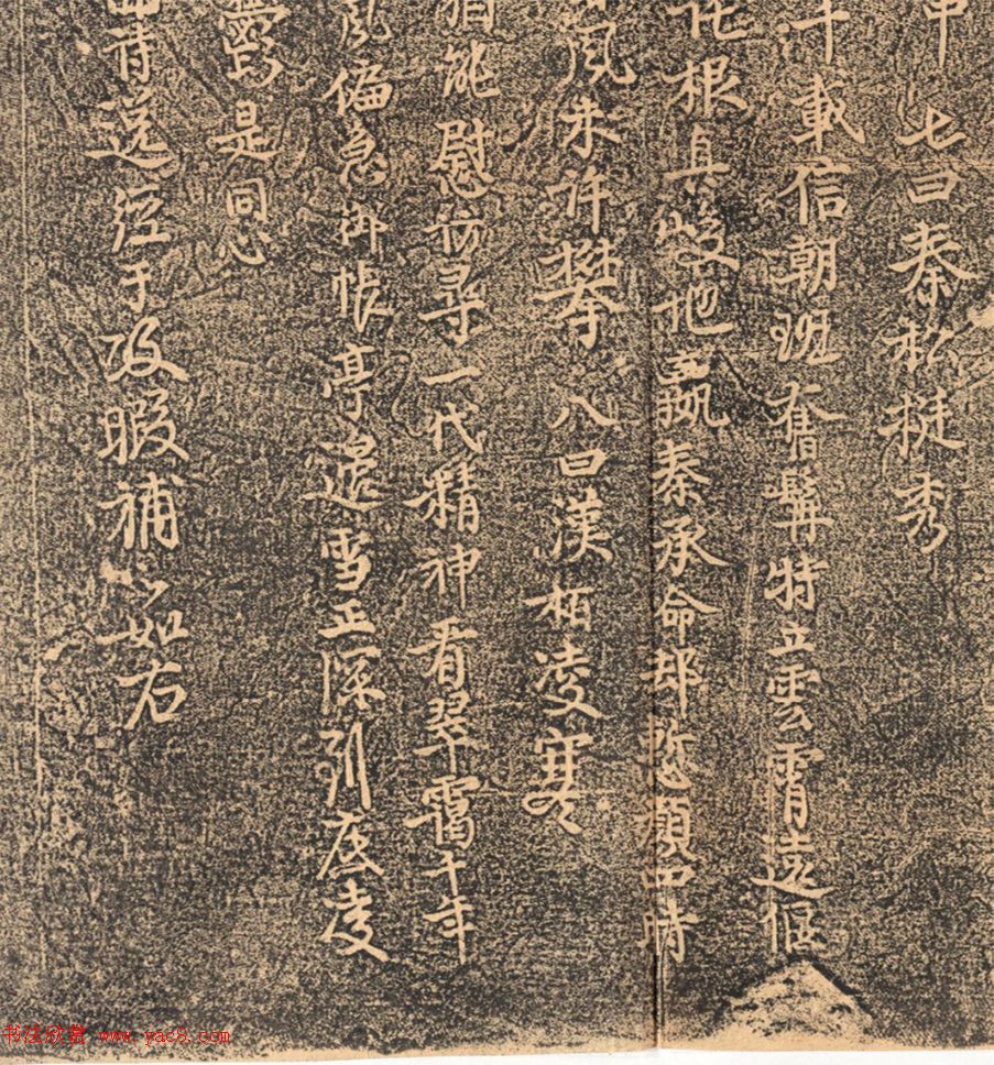 明泰安知州戴经泰山八景诗刻