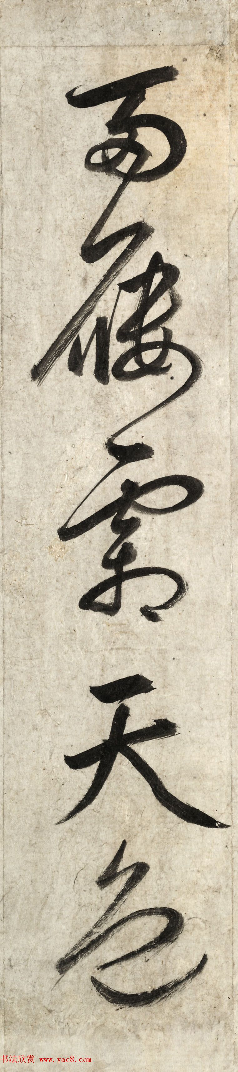 朝鲜儒士李滉书法欣赏《梅花诗》