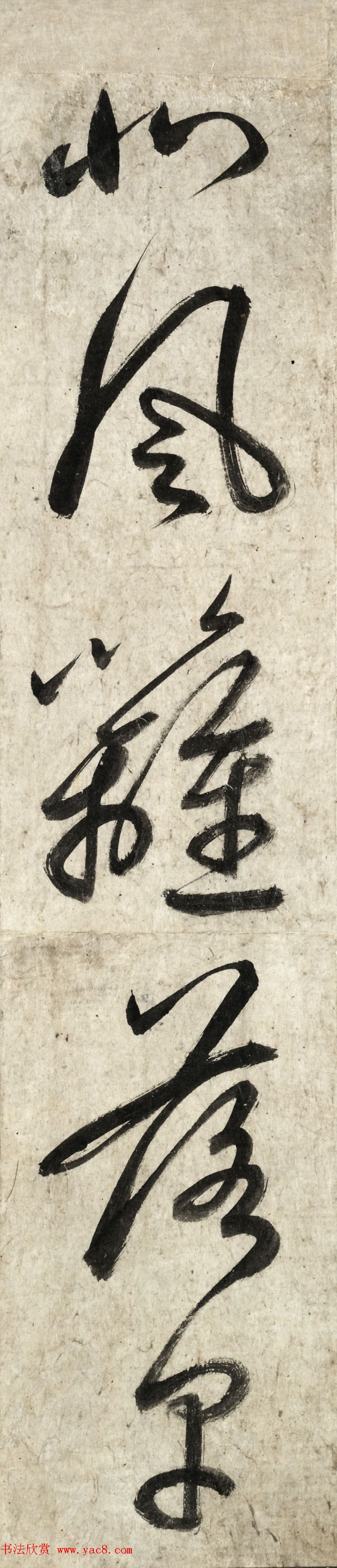 朝鲜儒士李滉书法欣赏《梅花诗》