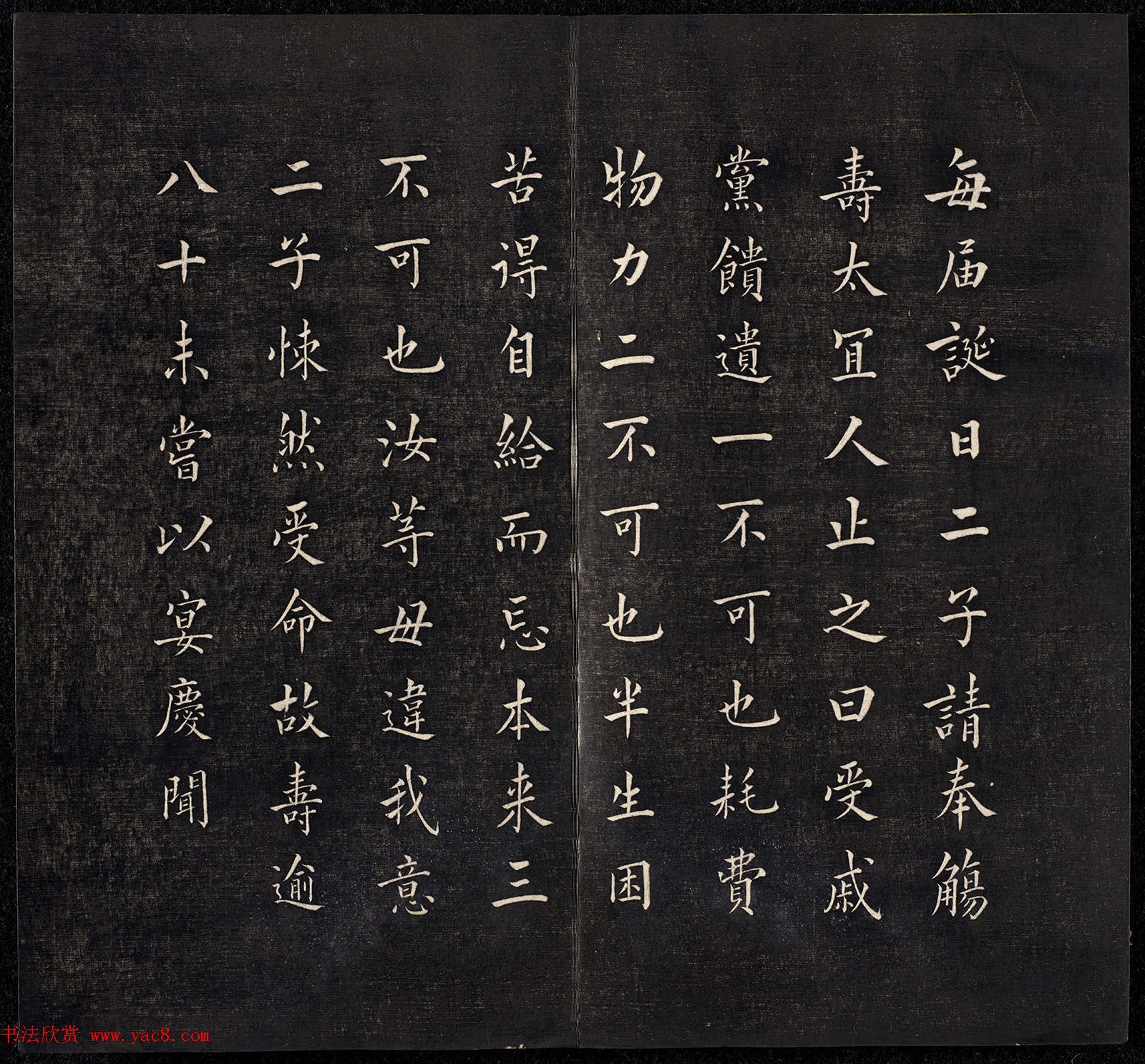 清代书法家王寿康题写改琦绘《节孝事实图》 清代书法家王寿康题写改琦绘《节孝事实图》