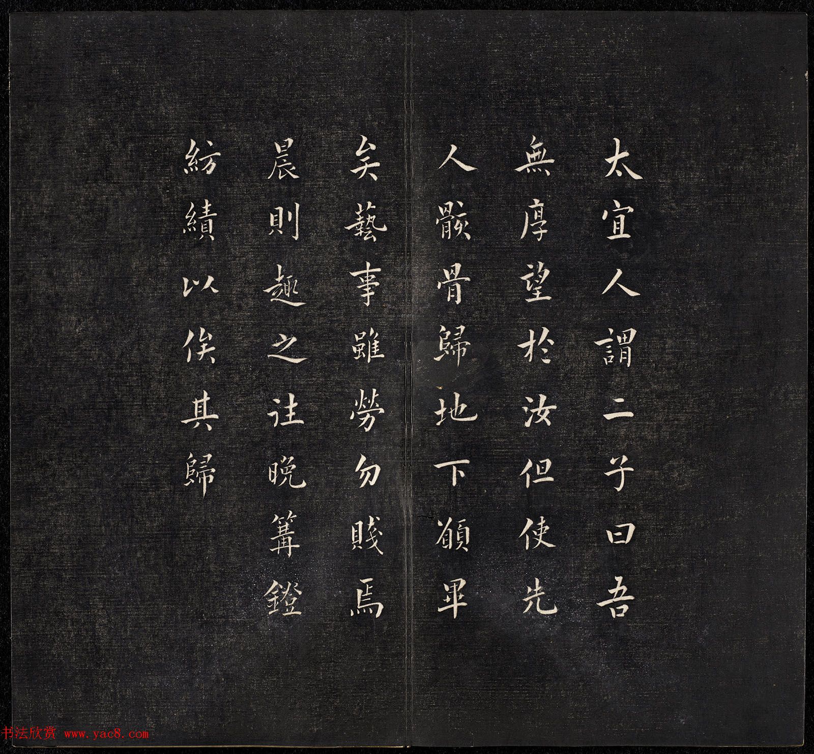 清代书法家王寿康题写改琦绘《节孝事实图》 清代书法家王寿康题写改琦绘《节孝事实图》