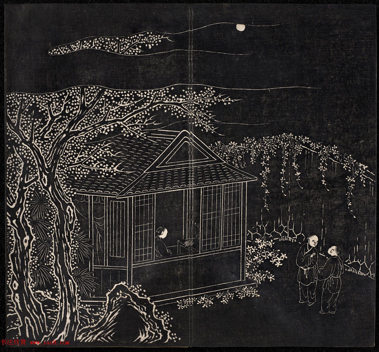 清代书法家王寿康题写改琦绘《节孝事实图》 清代书法家王寿康题写改琦绘《节孝事实图》