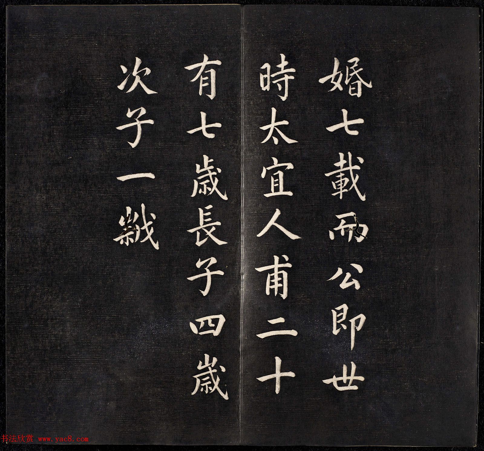 清代书法家王寿康题写改琦绘《节孝事实图》 清代书法家王寿康题写改琦绘《节孝事实图》