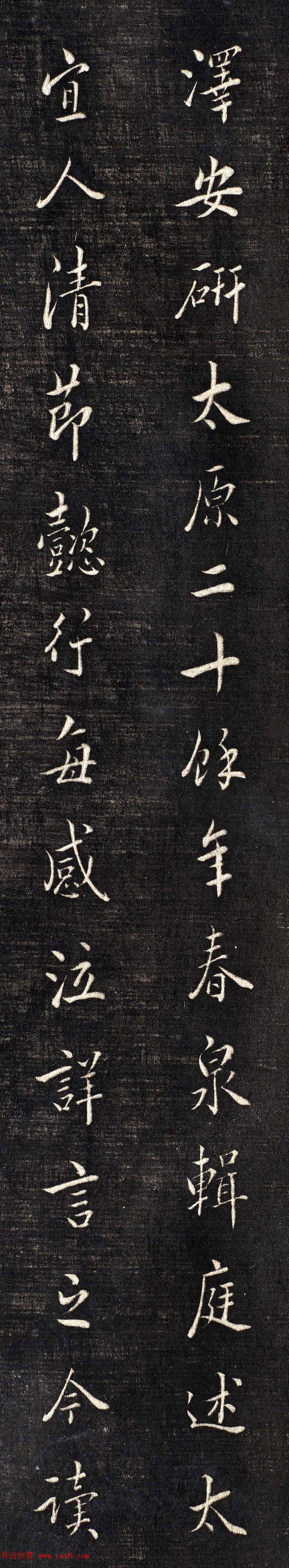 清代钟泽书法欣赏附黄仲则《湖山剩句诗册》