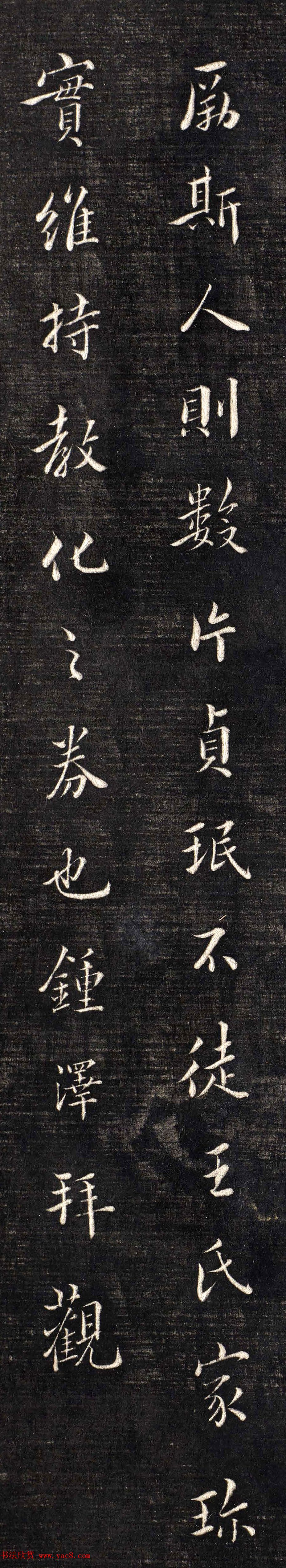 清代钟泽书法欣赏附黄仲则《湖山剩句诗册》