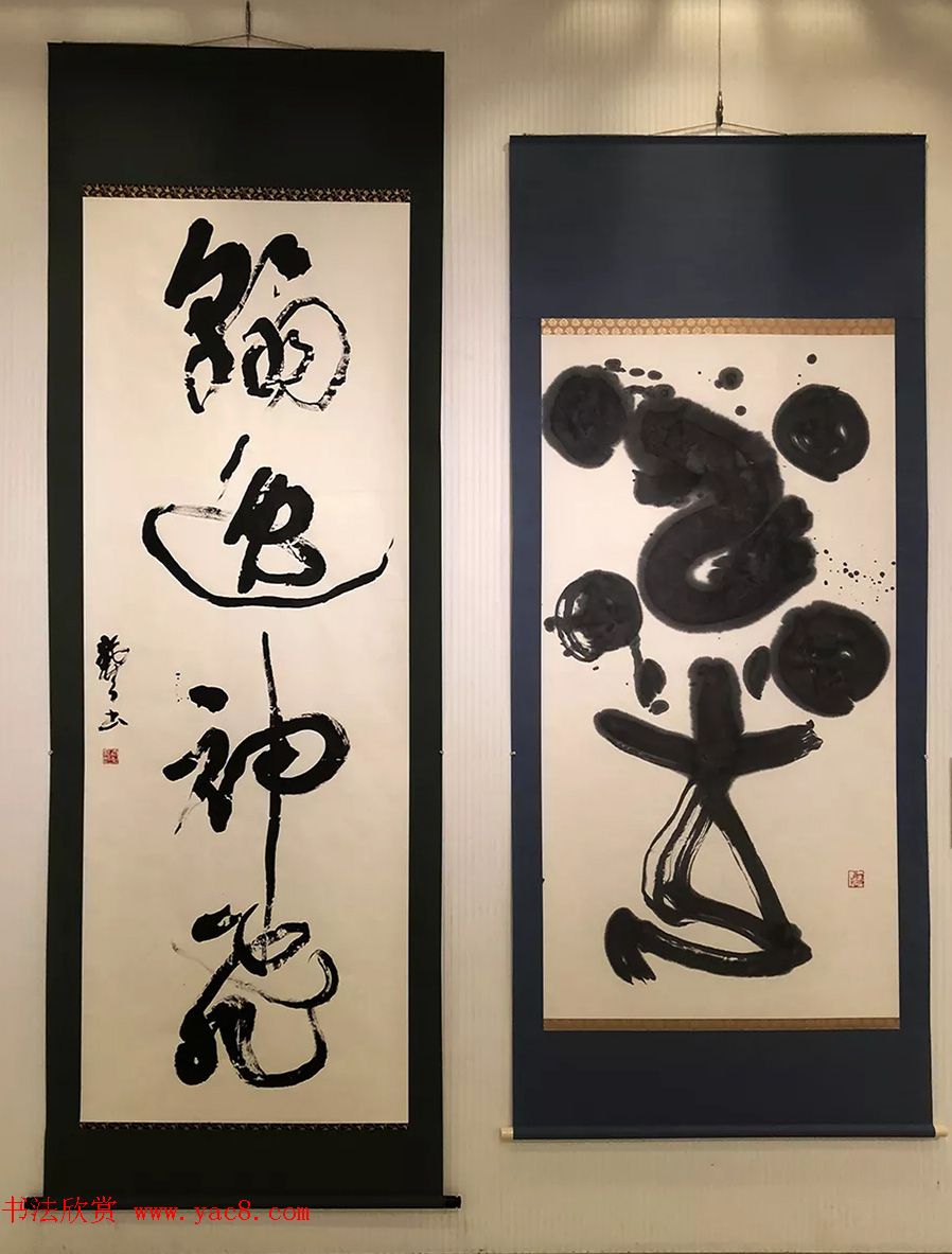 2019中日书法名家交流展作品选刊