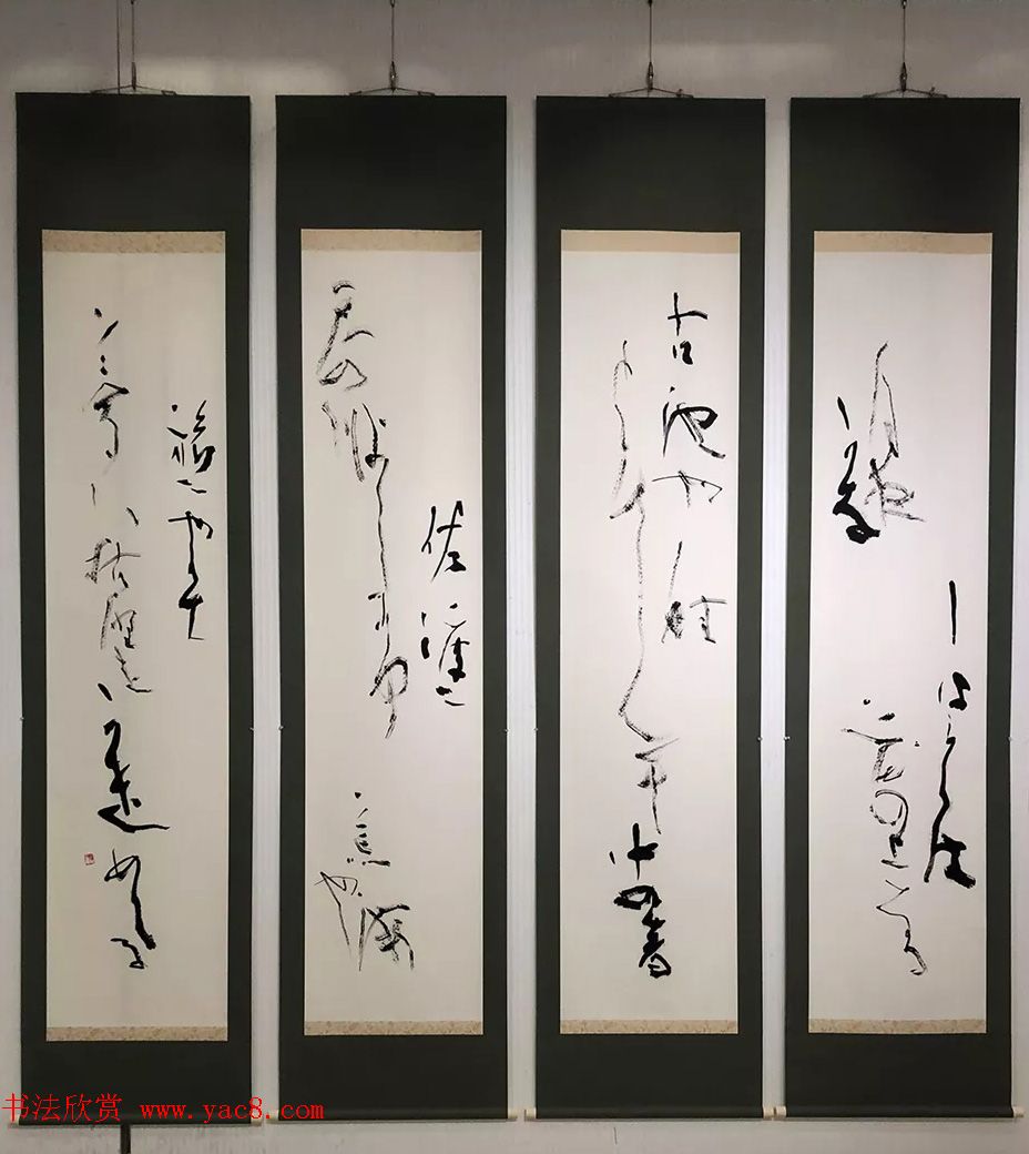 2019中日书法名家交流展作品选刊