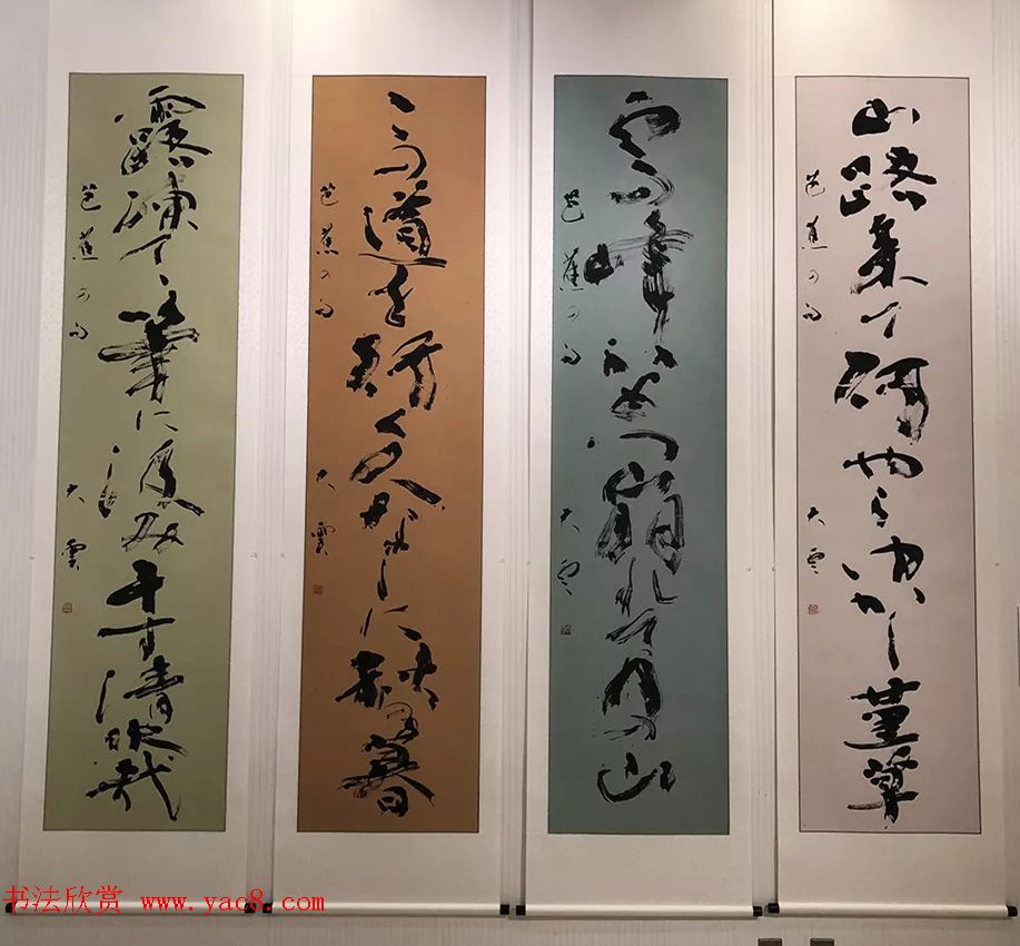 2019中日书法名家交流展作品选刊