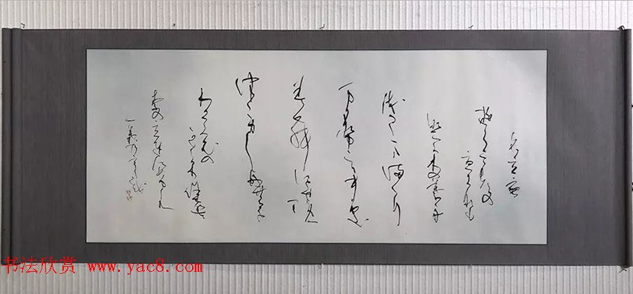 2019中日书法名家交流展作品选刊