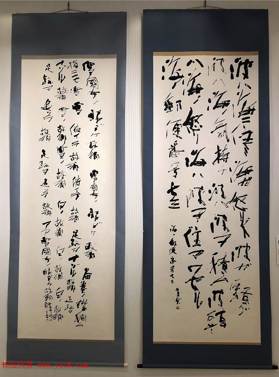 2019中日书法名家交流展作品选刊