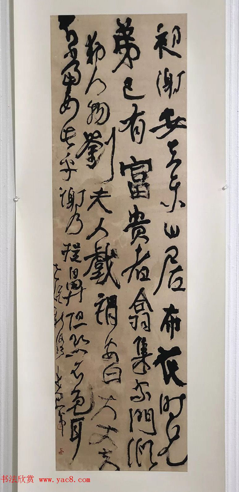 2019中日书法名家交流展作品选刊