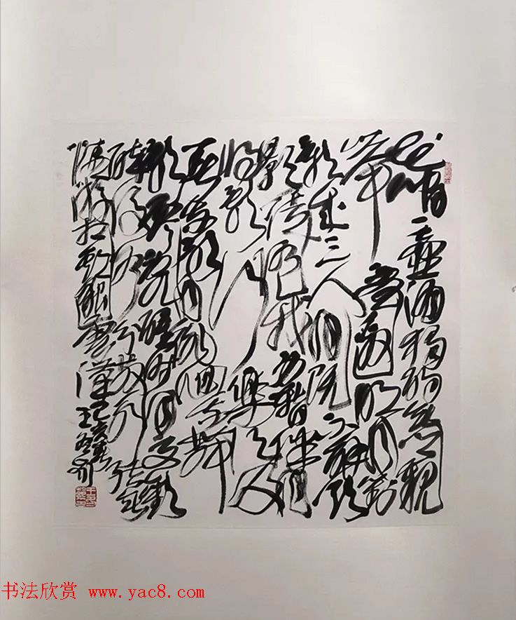 2019中日书法名家交流展作品选刊