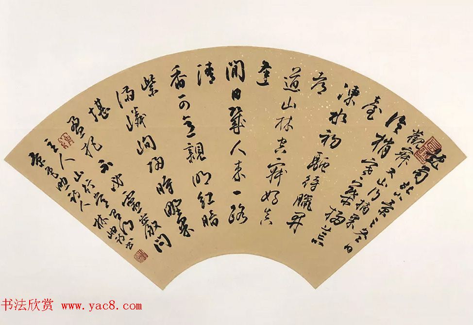 2019中日书法名家交流展作品选刊