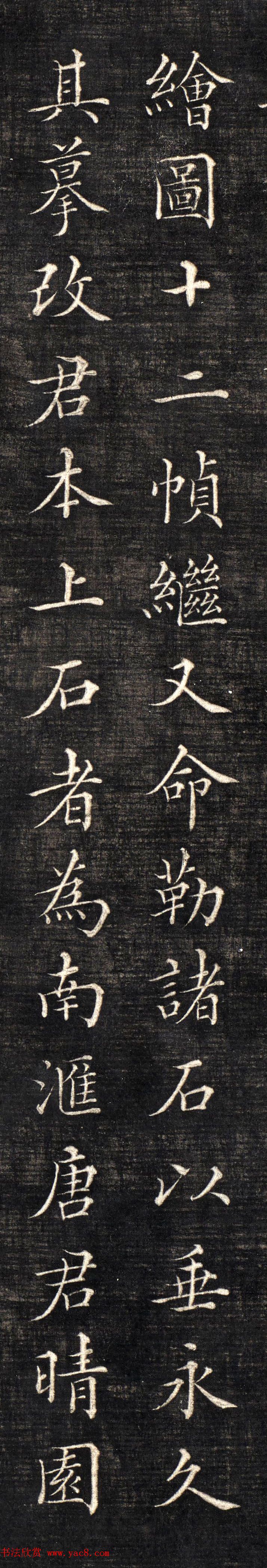 清代书法家王寿康题写改琦绘《节孝事实图》