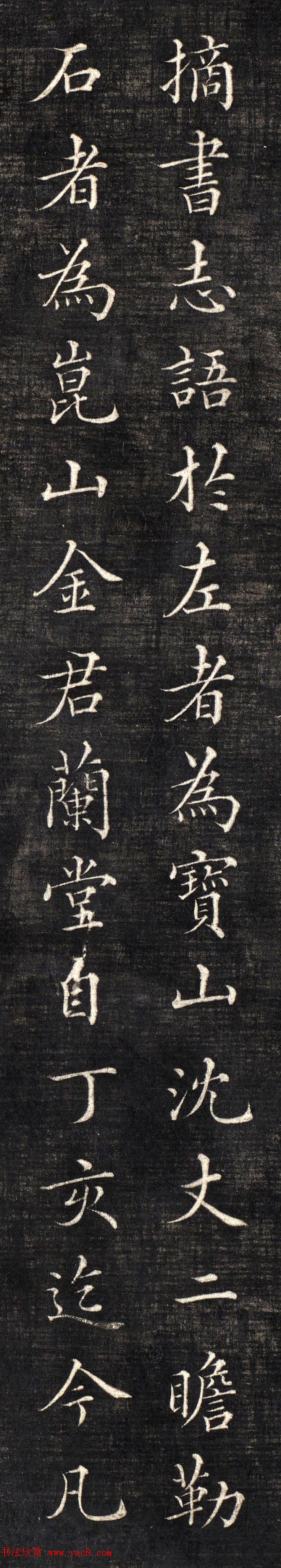 清代书法家王寿康题写改琦绘《节孝事实图》