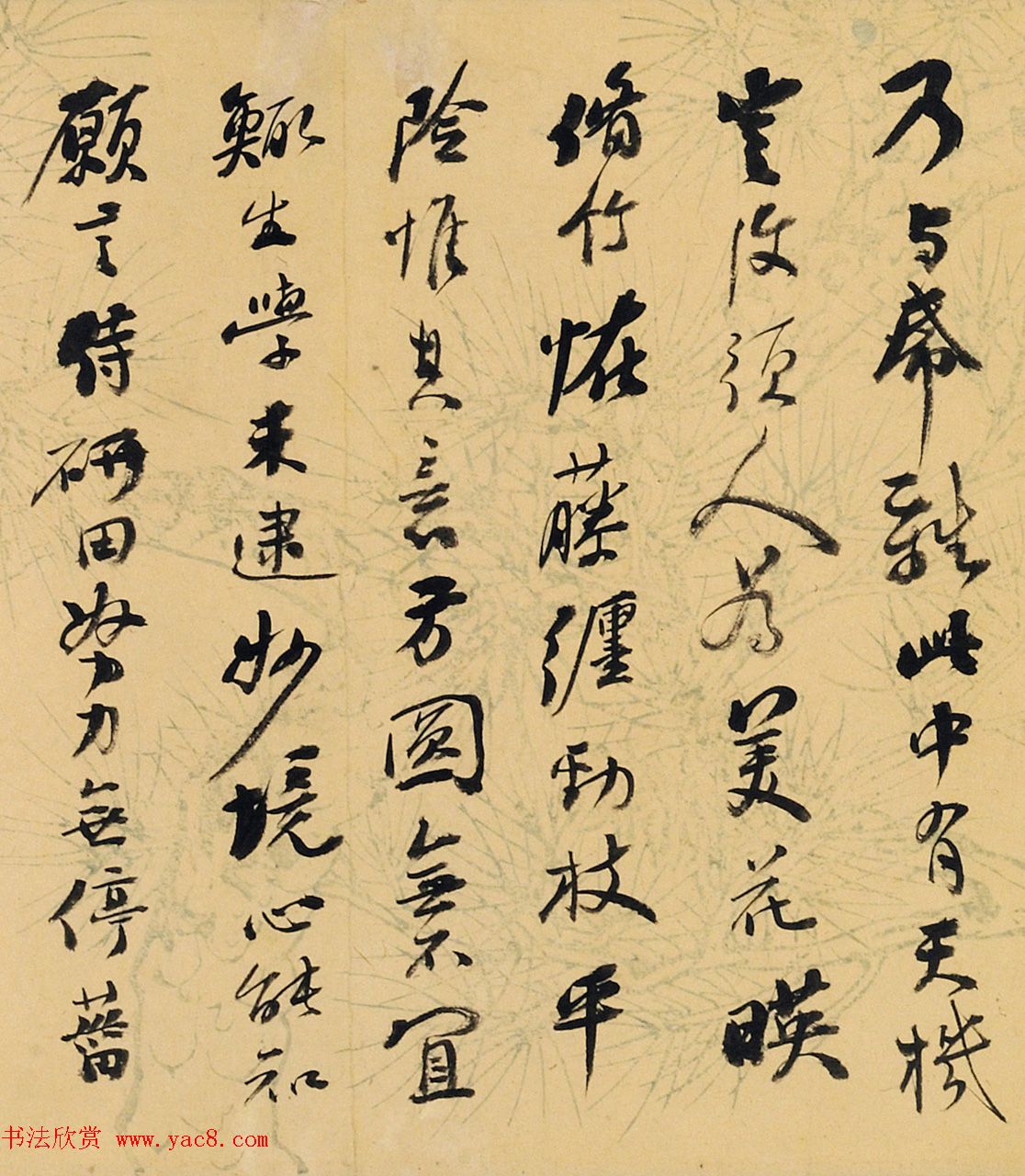 觉罗·崇恩书法墨迹《与何绍基论书诗卷》