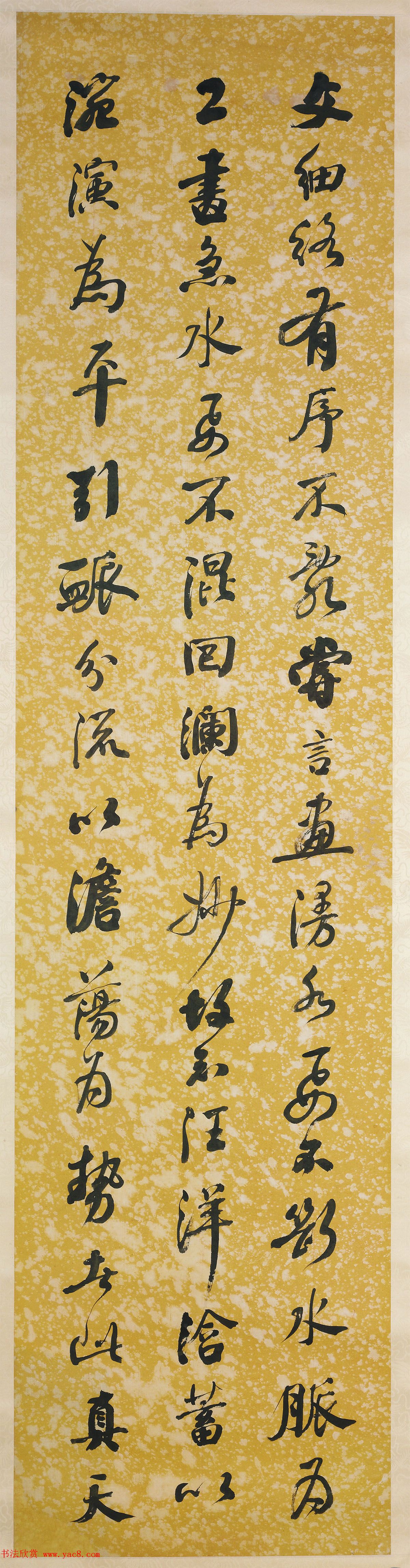 何绍基之孙何维朴书法作品