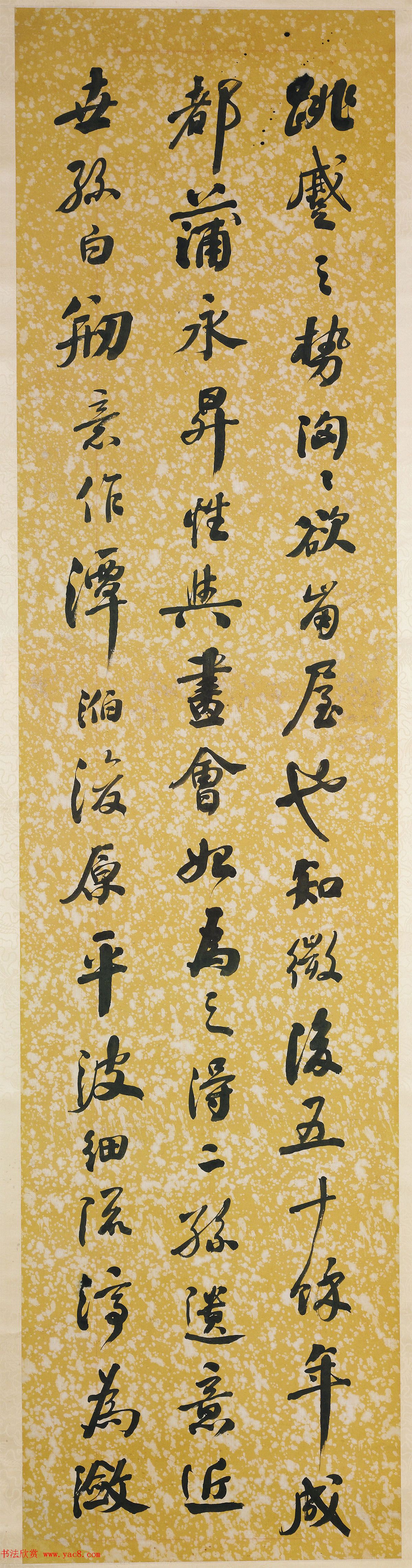 何绍基之孙何维朴书法作品