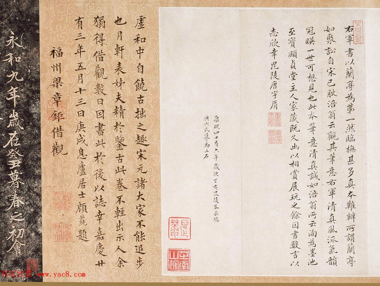 唐摹兰亭序（黄绢本）湖南馆藏国宝