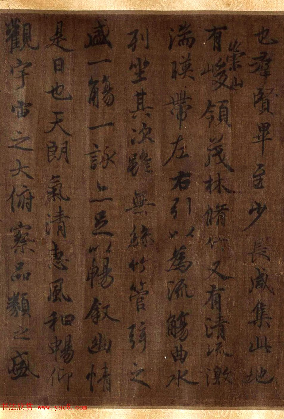 唐摹兰亭序（黄绢本）湖南馆藏国宝