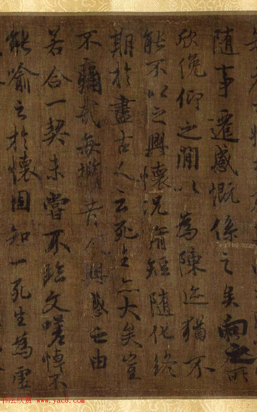 唐摹兰亭序（黄绢本）湖南馆藏国宝