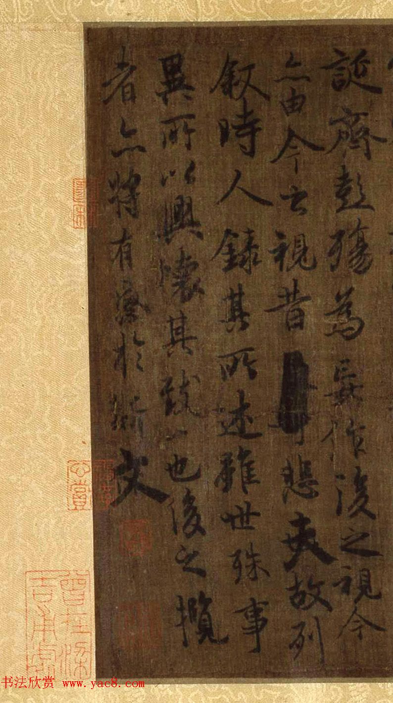 唐摹兰亭序（黄绢本）湖南馆藏国宝