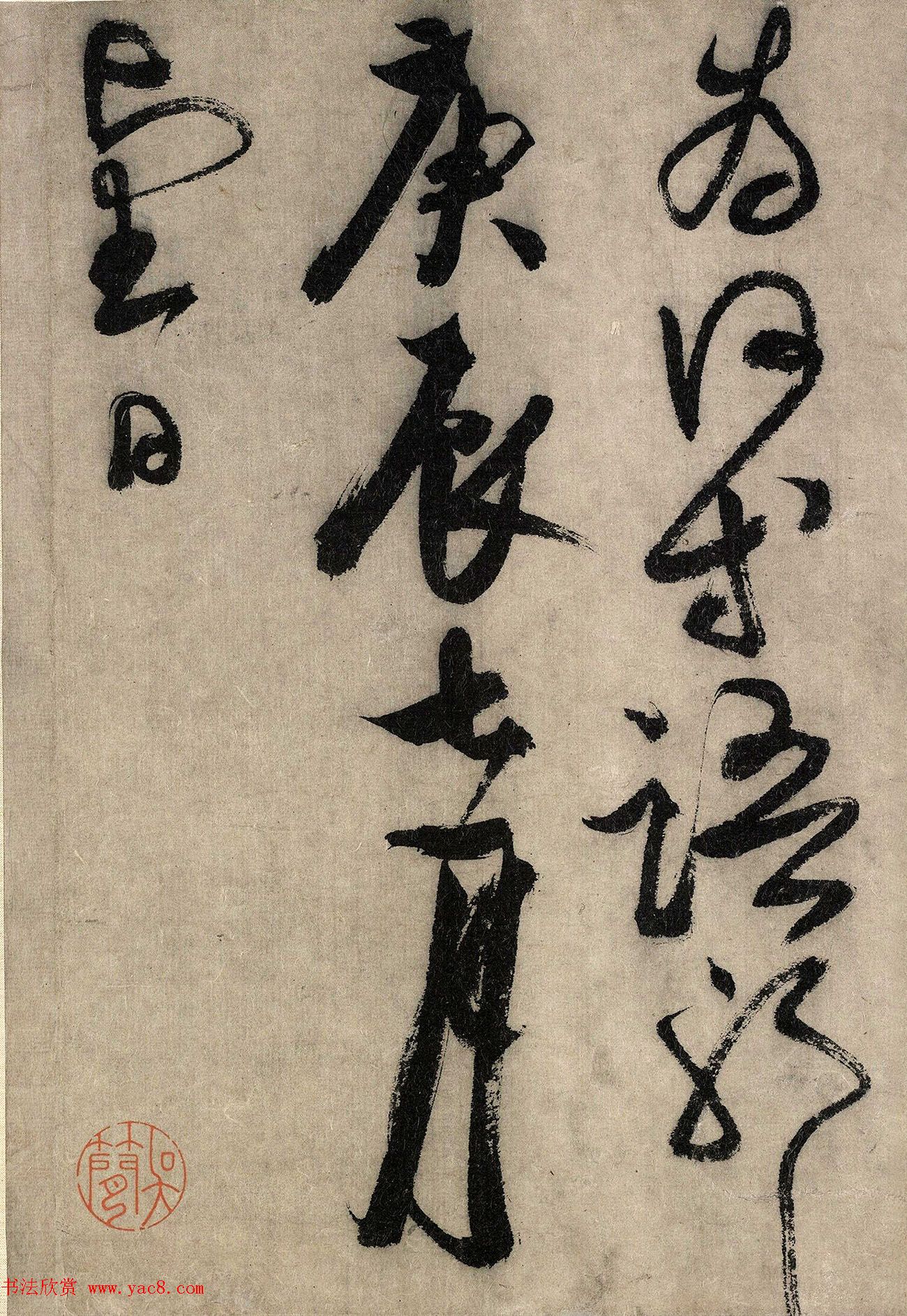 金代赵秉文62岁书法题赞《昭陵六骏》