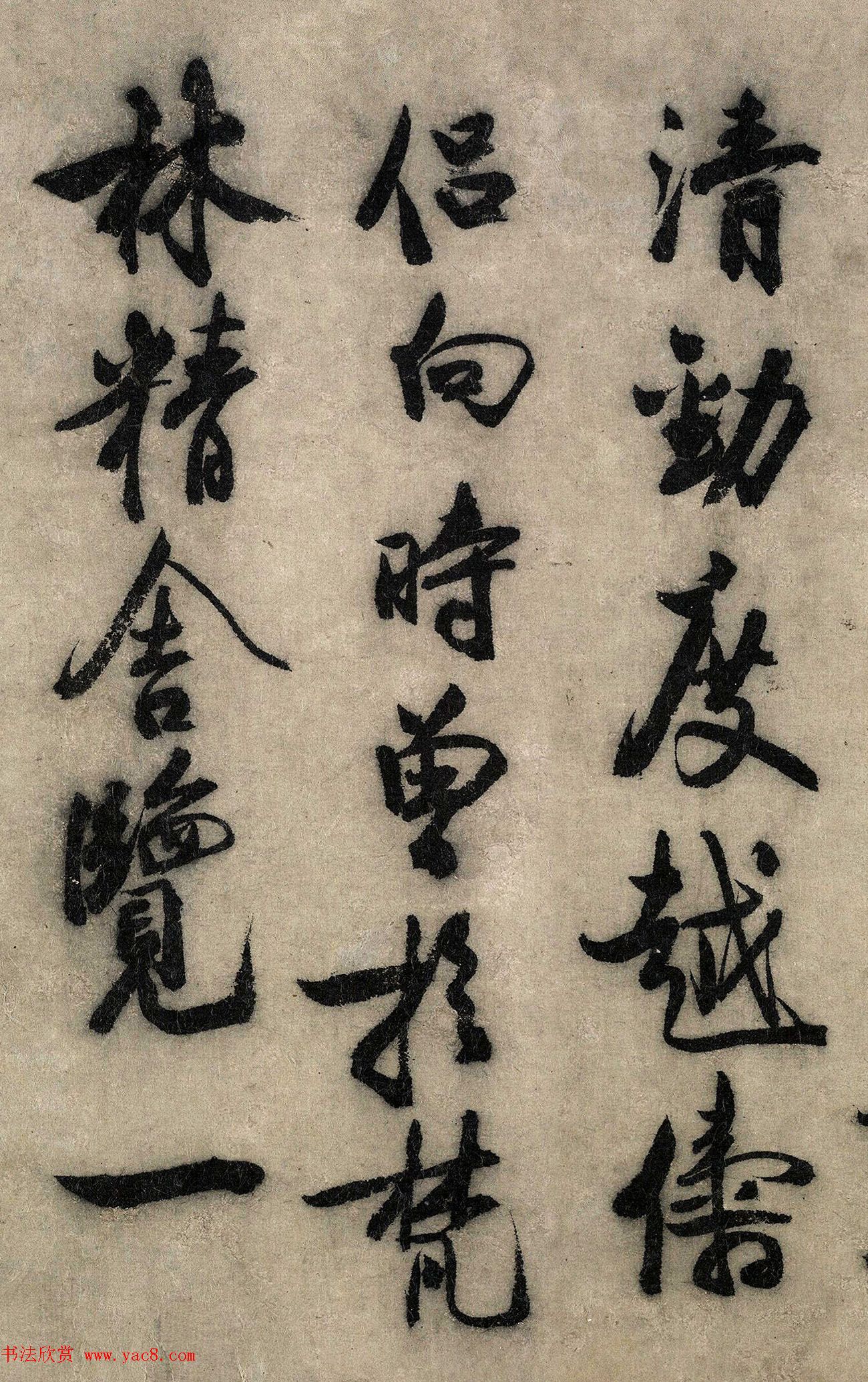 金代赵秉文62岁书法题赞《昭陵六骏》 金代赵秉文62岁书法题赞《昭陵六骏》