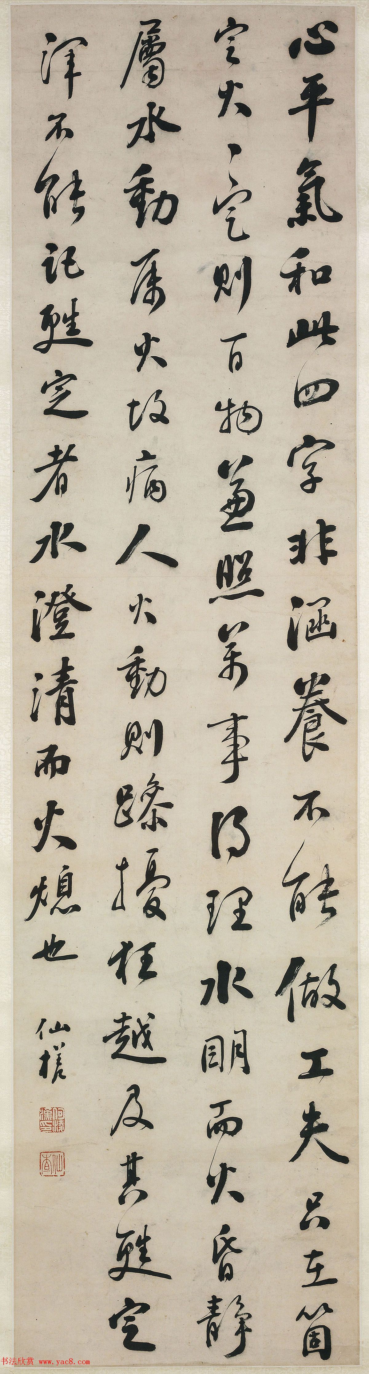 清朝大臣、书法家何凌汉行书作品欣赏