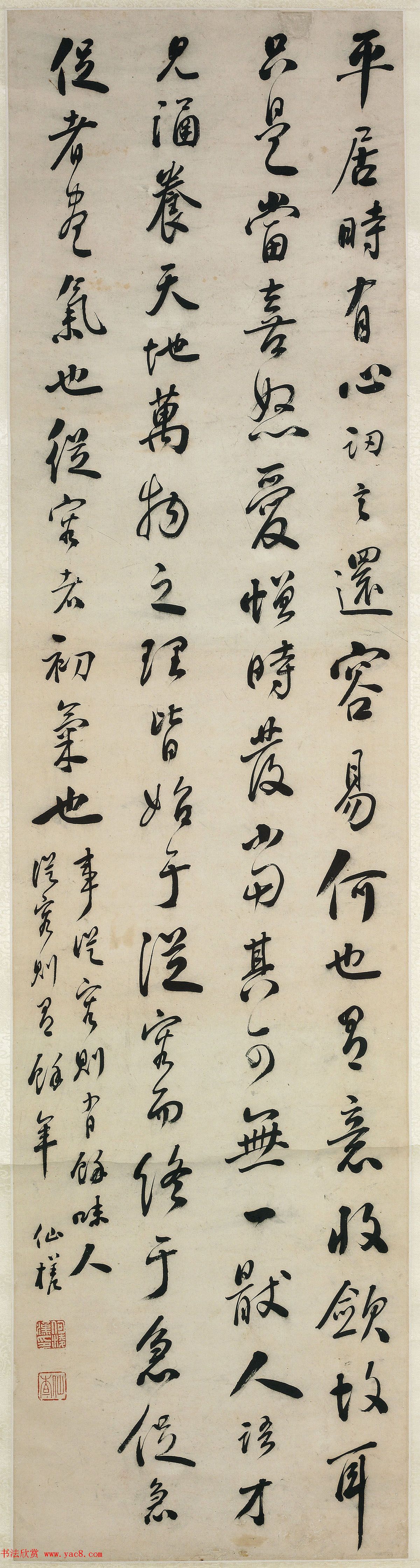 清朝大臣、书法家何凌汉行书作品欣赏