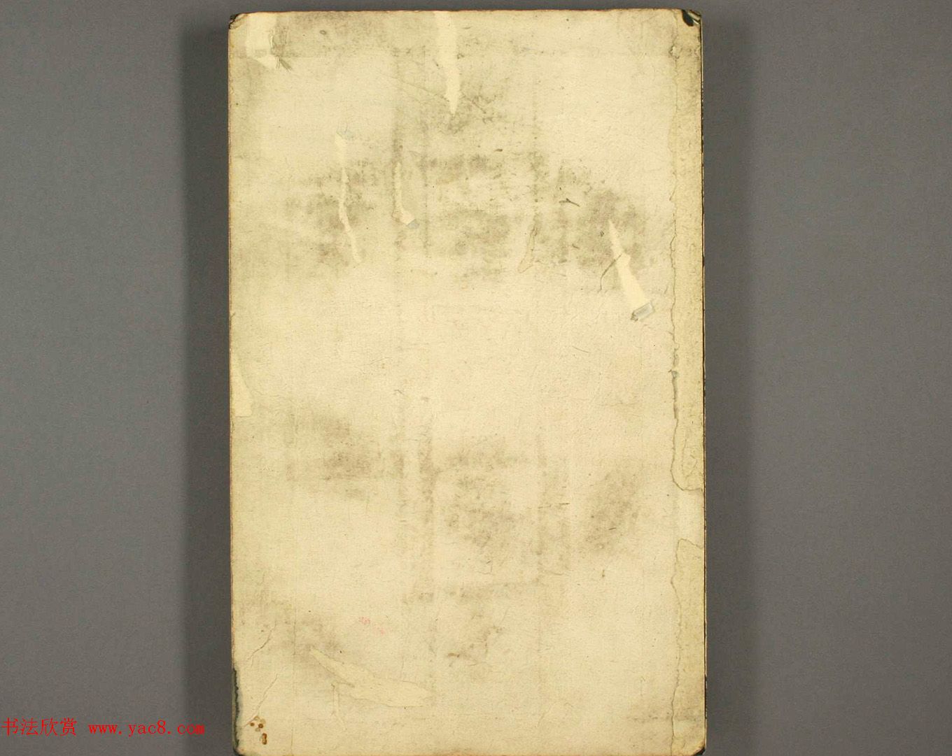 颜真卿法帖《颜君庙碑残阙》（日本藏）