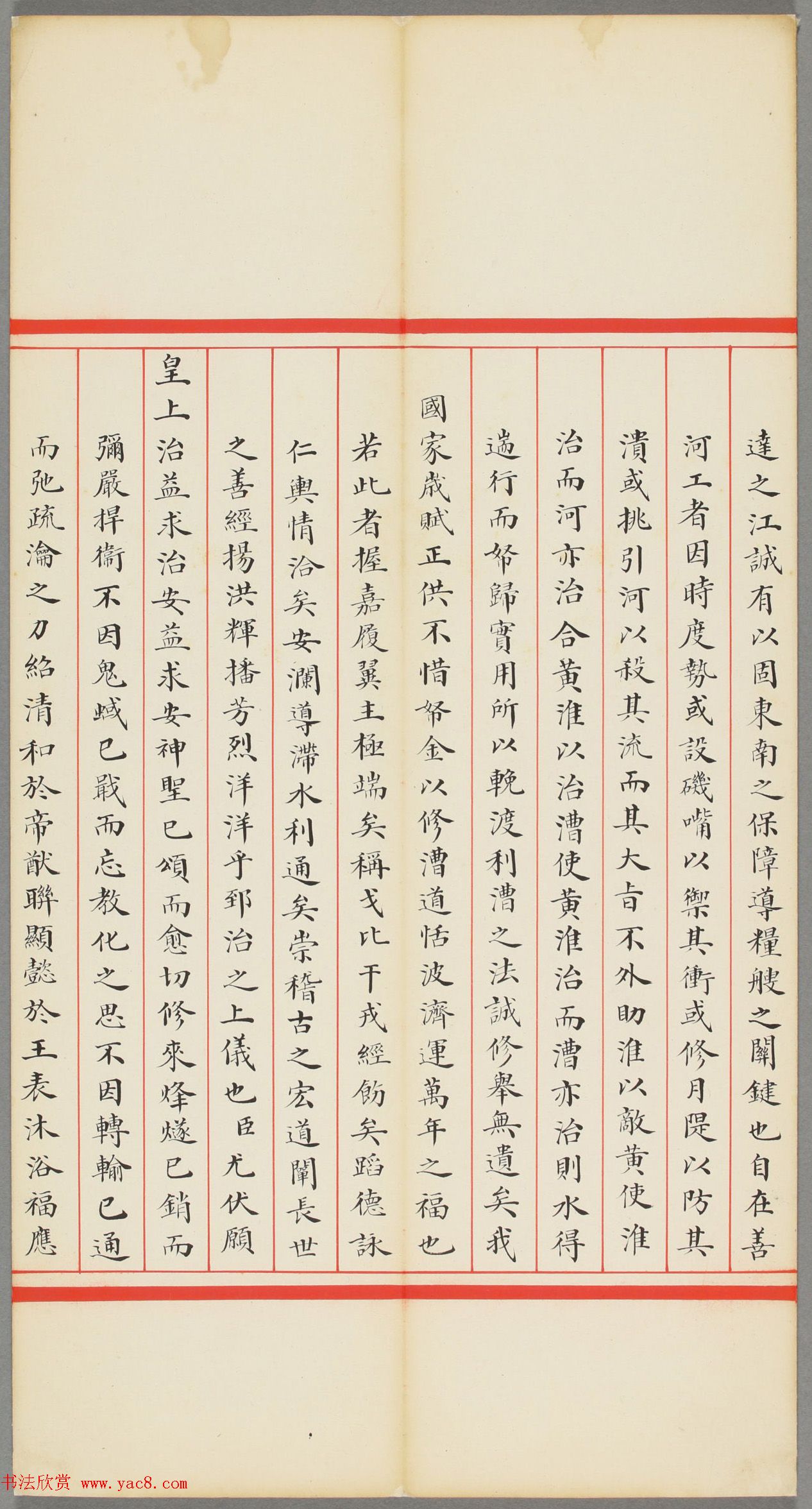 清代张敬修小楷殿试卷（日本藏）