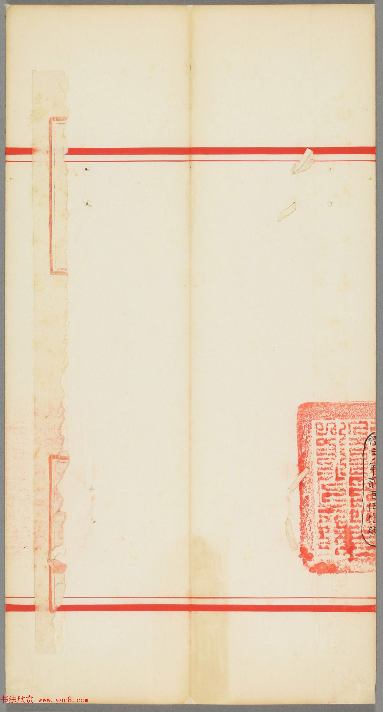 清代张敬修小楷殿试卷（日本藏）