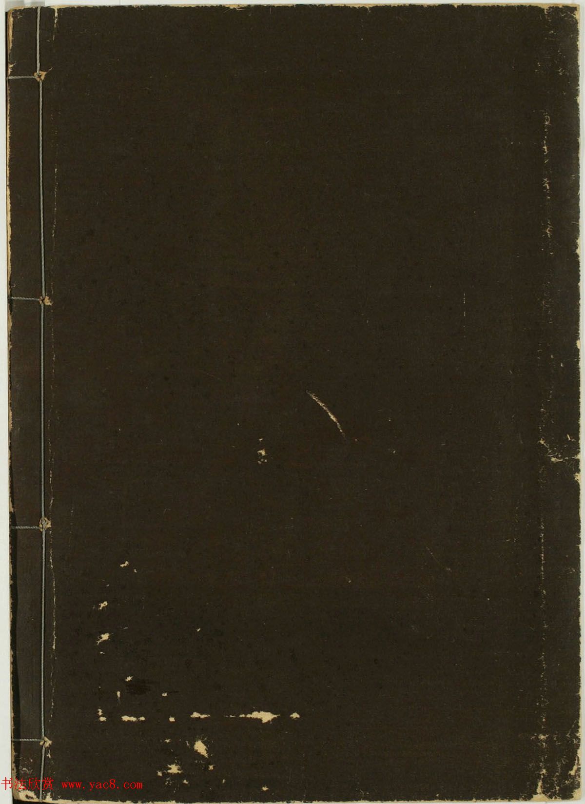 儿童启蒙识字读本《对相四言杂字》